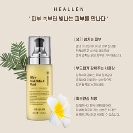Aesthetic Healen W UB+Peak Vita-C Fluid 200ml Non-sticky whitening essence Whitening essence Whitening serum Vitamin essence / 에스테틱 힐렌 더블유비+피크비타-씨 플루이드 200ml 끈적임없는 미백에센스 화이트닝에센스 미백세럼 비타민에센스