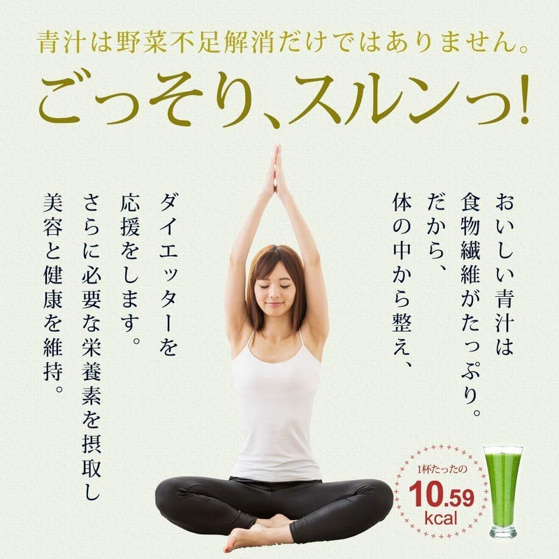 Yamada Green Juice, 0.1 oz (3 g) x 90 Packs,