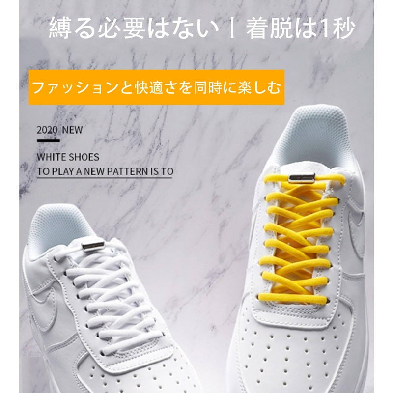[RuiMi] 靴紐 結ばない 平紐 ほどけない 伸びる靴紐 簡単取り付け メタルロック 色選べる ポリエステル糸