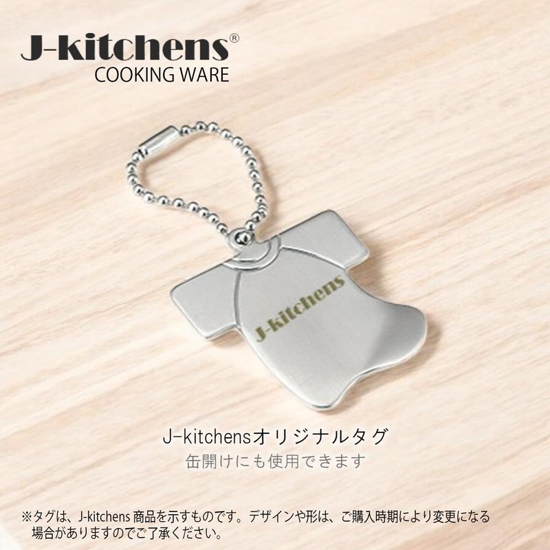 J-kitchens Skillet, Iron, Grill, Oven Safe, 6.1 x 3.7 x