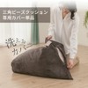 Celtan Bead Cushion Cover Triangle Cushion Cover Exclusive Washable Cover