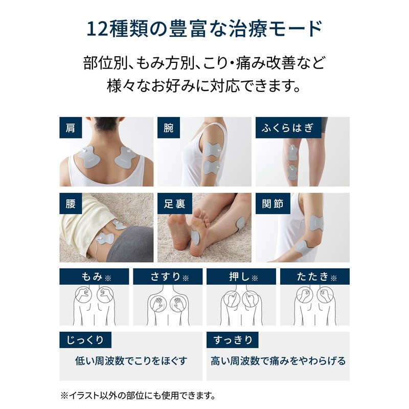 オムロン 低周波治療器 HV-F230シリーズ HV-F230-JAZ3