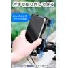Elecom BCLWS25H01BK Bicycle Smartphone Holder, Clamp Type, Holder Lock, 360