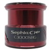 Genuine Part 17 Sefia CI4+ C3000SDHHG Spool Pair Part No