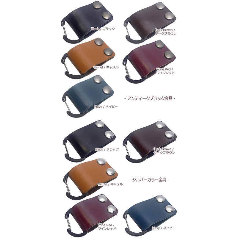 [Highstyle] Tochigi Leather Bag Holder Base Grade Type Bag Handle