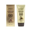[Lungs_62] Natural Cover Snail BB Cream Sun BB Cream 50ml (46376619) / [룽스_62]내추럴 커버 스네일 BB크림 썬 비비크림 50ml (46376619)
