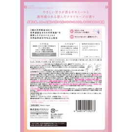 Ayuru Time Happiness Day Bath Salt, Chamomile & Clary Sage Scent, Refill, 18.3 oz (520 g), Natural Essential Oil