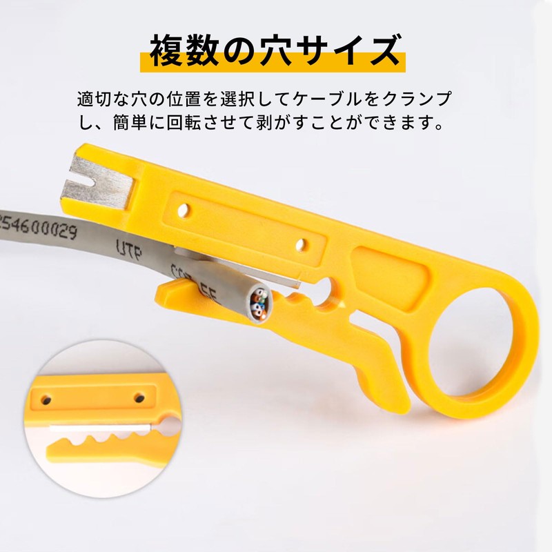 YANGZI Mini Wire Stripper Cable Cutter Peeling Tool Yellow Cutter
