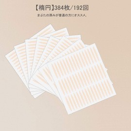 Shefun JP170 Invisible Double Eyelid Mesh Tape, 384 Pieces, Sticks with Water, Eyelid Lifter Strips for Hooded and Droopy Lids, Double-Sided, Strong Hold, Ultra Fine, Invisible Tape, Skin Color, Oval