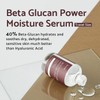 iUNIK [iUNIK]Beta Glucan Edition Skin Care Set