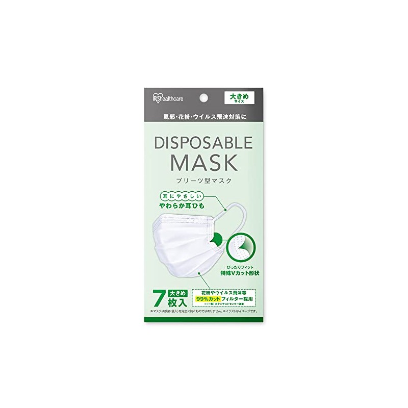 Iris Ohyama Non-Woven Disposable Pleated Mask, Large, 7 Pieces