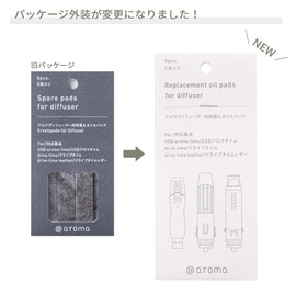 アットアロマ Replacement Oil Pads 5 Pack (For Drive Time/USB Aroma Time)