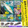 Wandering Seagull PE Line Fishing Line #4 1000M 5 Colors