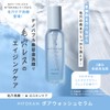 Fracora HITOKAN Pore Wash Serum, 2.8 fl oz (80 ml)