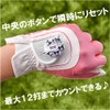 DAIYA GOLF One Reset Counter, My Melody, ASL5401B, Pink