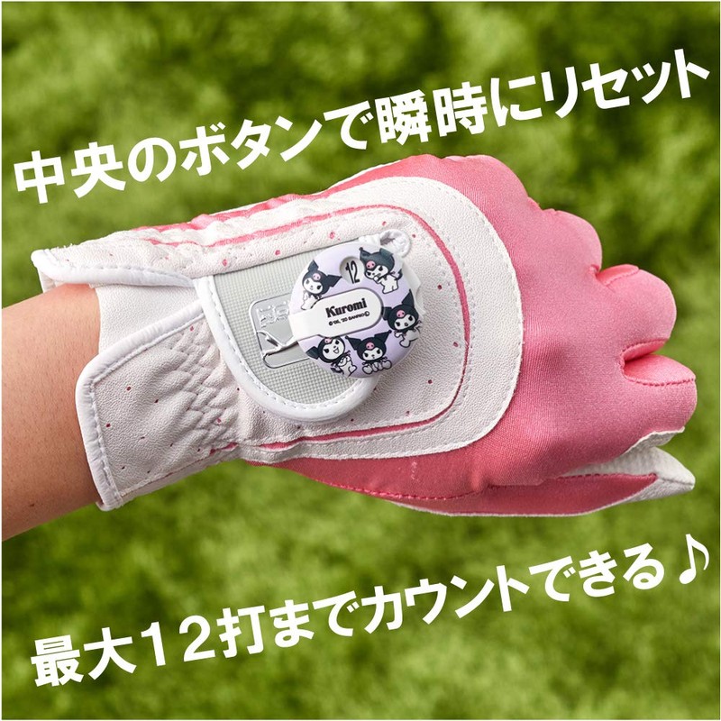 DAIYA GOLF One Reset Counter, My Melody, ASL5401B, Pink