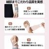Capprecier Wrist Supporter, Fixed, Thin, Wrist Protection, Breathable, Tendonitis, Sprain