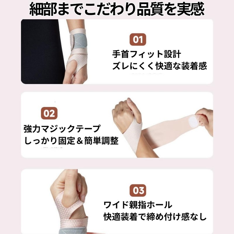 Capprecier Wrist Supporter, Fixed, Thin, Wrist Protection, Breathable, Tendonitis, Sprain
