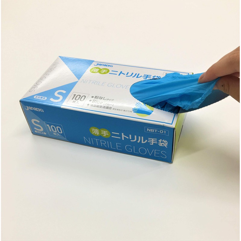 zyapakkusu (japacks) Nitrile Gloves Blue X 24 cm Thin Nitrile