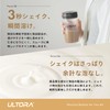 ウルトラ ソイプロテイン ソイ ダイエット プロテイン 500g 国産 ULTORA (ミルクティー)