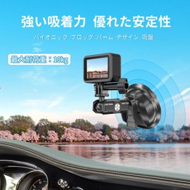AuyKoo Car Mount Suction Cup Mount for GoPro Camera Mount Suction Cup Mount 360 Degree Rotation with Smartphone Holder Strong Suction Lightweight Foldable for Go Pro Action Camera Smartphone/GoPro