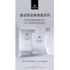mageline Deep Brightening Micro Mask