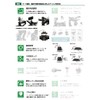 REC MOUNT+ / REC MOUNT PLUS Top Cap Mount PRO