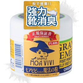 【Domestic Genuine Product】Gran's Remedy Mobibibi-chan's Magic Powder, Unscented, 50g, Shoe Deodorizing Powder