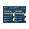 Promega Chong Kun Dang Health Promega Vegetable Altige Omega 3 Dual 60 Capsules 2 Boxes / 종근당건강 프로메가 식물성 알티지 오메가3 듀얼 60캡슐 2박스