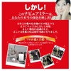 napyuamira- Professional Model 折立 napyuamira-puremiamu ll Black AM – 34
