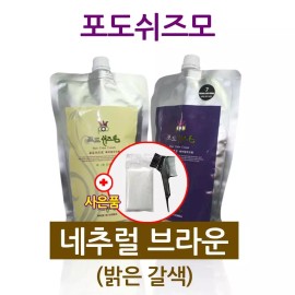 Wellbeing 브라운 컬러가정용염색약 업소용 미용실 웰빙 새치커버 무향 내추럴 크림 Brown Color Household Hair Dye for Professional Salon Use Wellbeing Grey Coverage Unscented Natural Cream