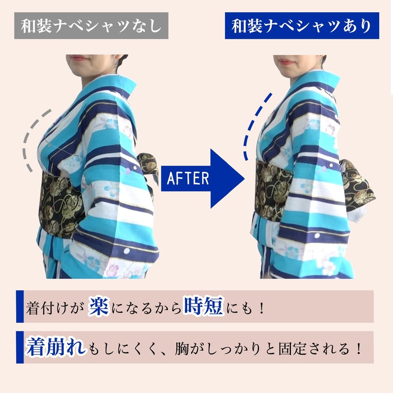 [Wonababi] [Jointly Developed Kimono Bra & First-Class Japanese Judician] Pan