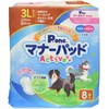 P.one Boys & Girls Manner Pads Active 3L 8 Pack