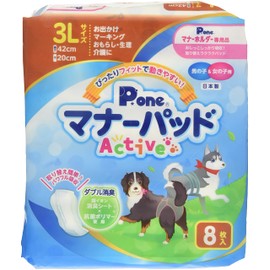 P.one Boys & Girls Manner Pads Active 3L 8 Pack