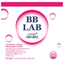 Nutrione BB Lab Low Molecular Collagen Vitamin C 100g (2g x 50 packets) / 뉴트리원 비비랩 저분자 콜라겐 비타민C 100g (2g x 50포)