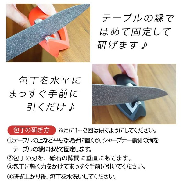 Super Stone Barrier Sharpener Red Compact Small Knife Sharpener K0101300