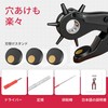 XOOL Precision Leather Punch for Detailed Hole Work with Six-Stage