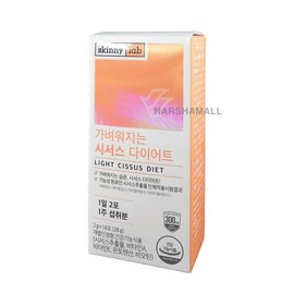 Skinny Lab 스키니랩 가벼워지는 시서스 다이어트 2g x 14포 Skinny Lab Lightweight Cissus Diet 2g x 14 Packs