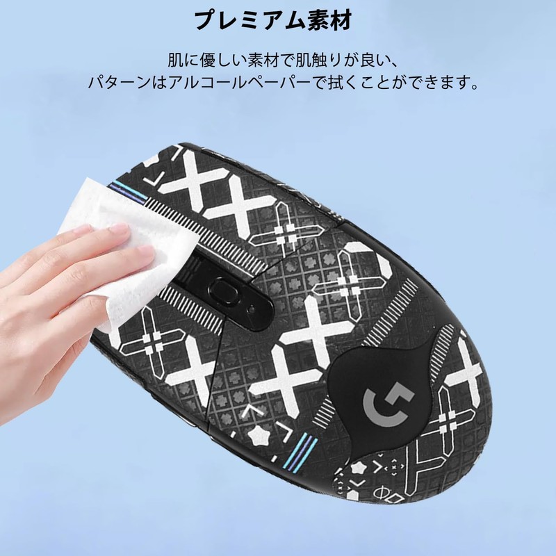 Logicool G304 / G102 Mouse Grip Tape [NOUKAJU] Logicool G304