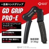 (GD) GRIP PRO-E Hand Grip, Hand Grip, Training and Rehabilitation