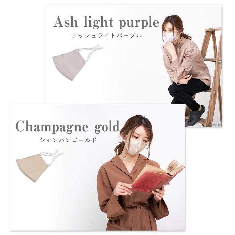 [Curine] Washable 100% Silk Mask, For Pollen Fever, Unisex, Moisturizing,