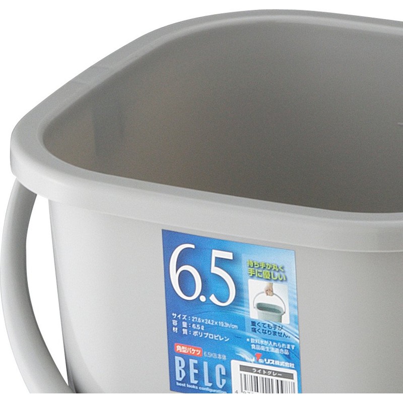 Squirrel Bucket Square Body Berg Light Gray 2.5 gal (6.5