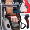 Lebonarier Car Escape Hammer for Elderly People, Handrail Emergency Escape