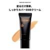 Luomo Matte Keep BB Cream N 0.9 oz (25 g)