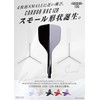 CONDOR AXE 120 Small M Clear Red