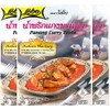 Lobo Panang Curry Paste - No MSG, No Preservatives, No