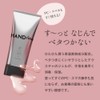 [Specified Quasi-drug] Handrine, Moist Hand Treatment, Set of 2, Keep