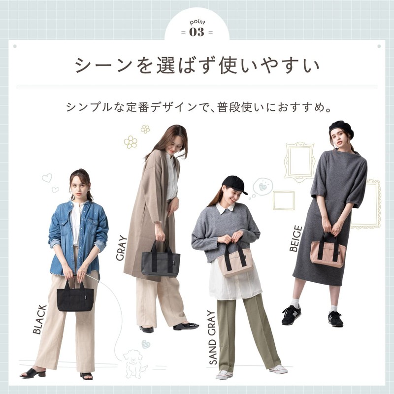 Mura Women's Tote Bag, Mini Tote Small, R-PET Mini Bag,