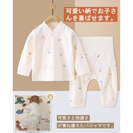 [Hapipana] Baby Clothes, Pajamas, Top and Bottom Set, Open Front, 100% Cotton, Middle High Neck, Long Sleeve, Nightwear, Kids, Kids, Boys, Girls, Room Wear, Sleepwear, Spring, Autumn, Winter, 28.7