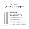 LIPPSBOY Lips Boy Eyebrow Powder, Men's, Supervised by Eyebrow Salon,